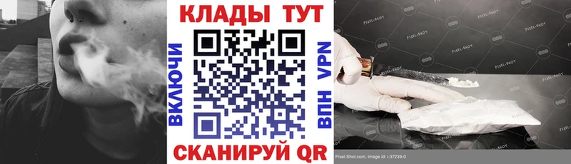Наркошоп купить Alpha PVP  АМФ  Меф  Бошки Шишки  Cocaine  Абинск