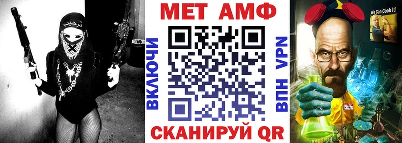 Купить  Абинск  АМФЕТАМИН 97% 