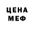 Codein напиток Lean (лин) Yuliia Holoshchapova