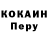МЕФ кристаллы Ojja cesar