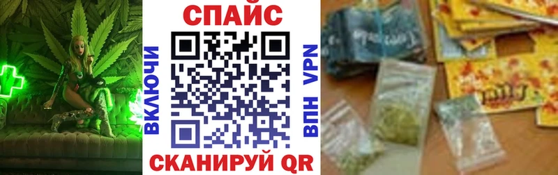БУТИРАТ GHB  Купить закладки  Абинск 