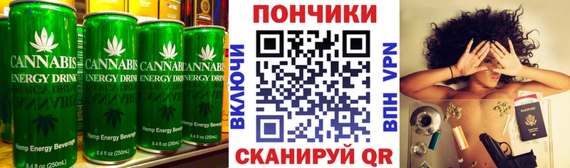 Canna-Cookies конопля  Купить закладки  Абинск 