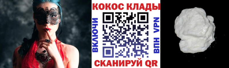COCAIN FishScale  Купить закладки  Абинск 