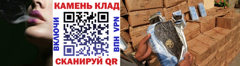 ГАШИШ гашик  Купить закладки  Абинск 