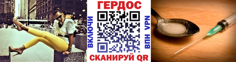 Героин афганец  Купить где  Абинск 