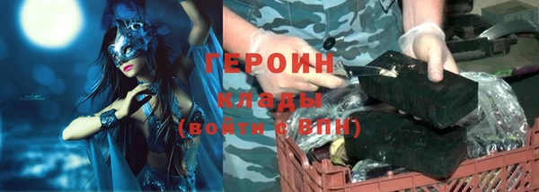 MESCALINE Бронницы