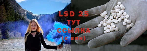 MESCALINE Бронницы