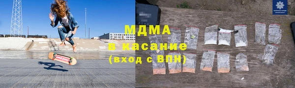 экстази Бородино