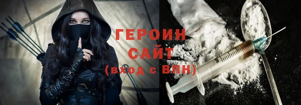 шишки Бугульма
