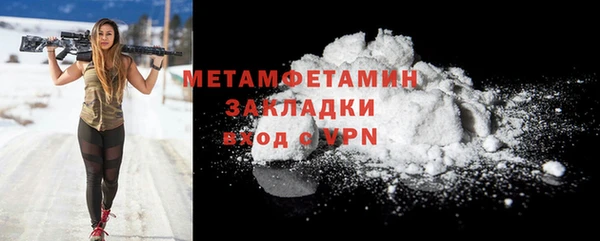 экстази Бородино