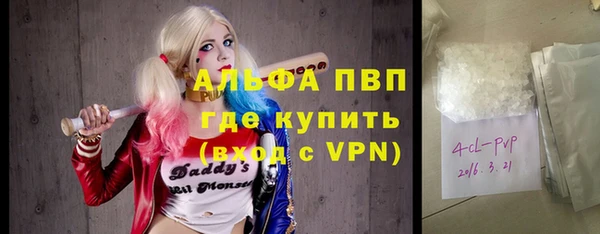 шишки Бугульма
