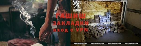 MESCALINE Бронницы