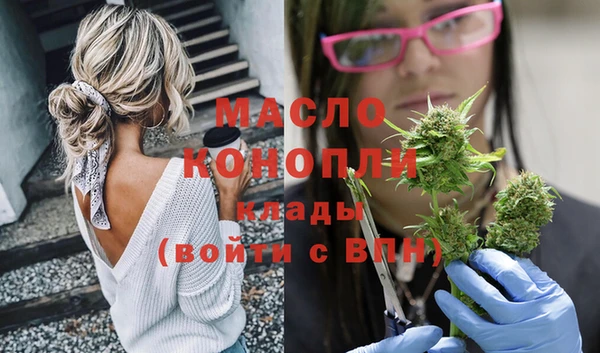 экстази Бородино