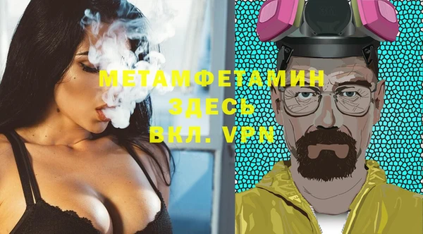 MESCALINE Бронницы