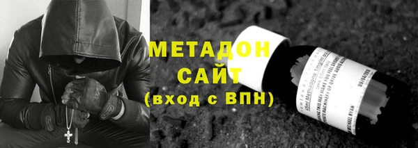 экстази Бородино