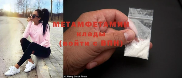 шишки Бугульма