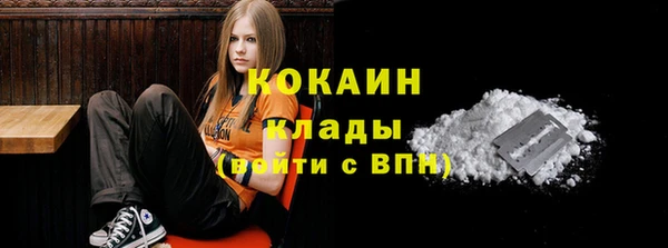 MESCALINE Бронницы