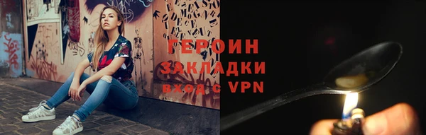 шишки Бугульма
