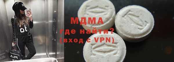 шишки Бугульма