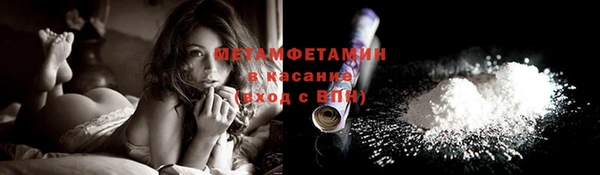 MESCALINE Бронницы