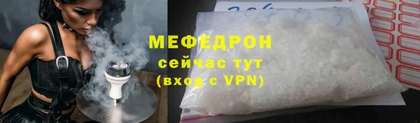 экстази Бородино