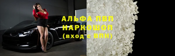 шишки Бугульма