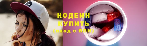 шишки Бугульма