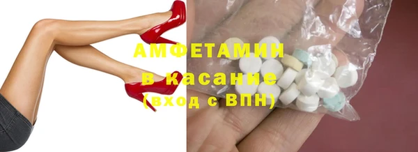 MESCALINE Бронницы