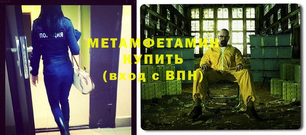 шишки Бугульма