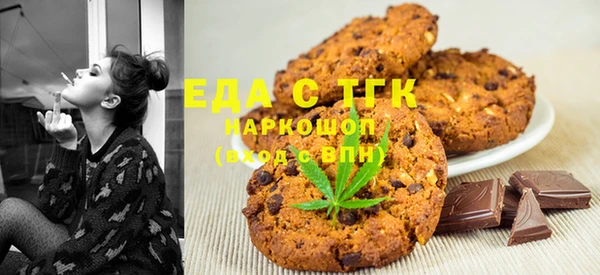 шишки Бугульма