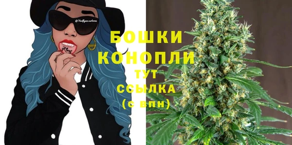 MESCALINE Бронницы