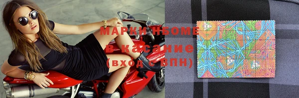MESCALINE Бронницы
