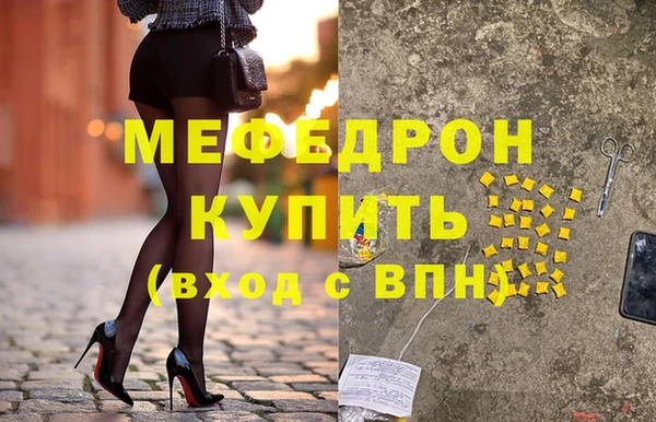 шишки Бугульма