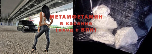 экстази Бородино