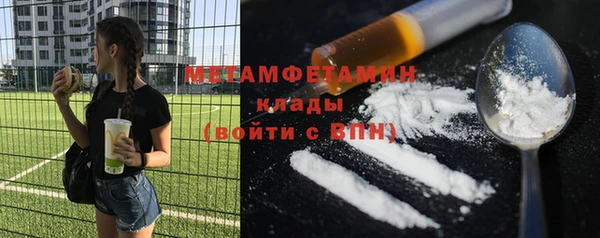 MESCALINE Бронницы