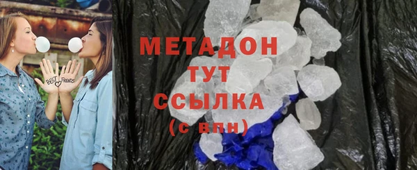 MESCALINE Бронницы