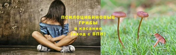 MESCALINE Бронницы