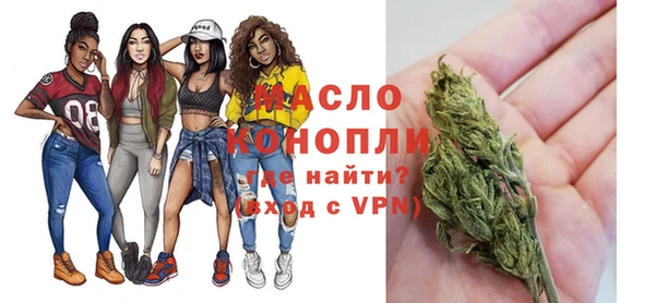 экстази Бородино