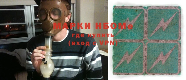 экстази Бородино