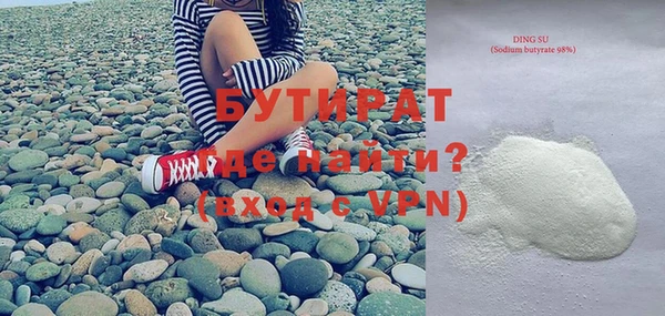 экстази Бородино