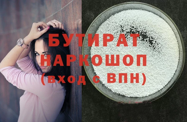 экстази Бородино