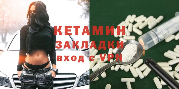 MESCALINE Бронницы