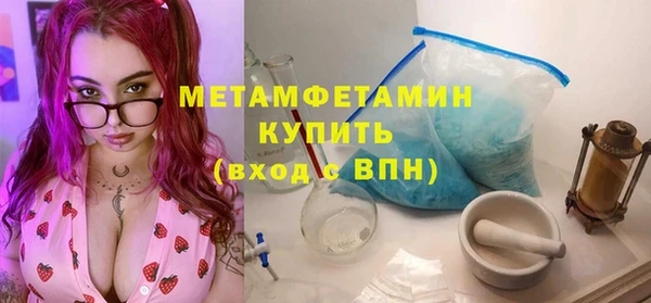 экстази Бородино