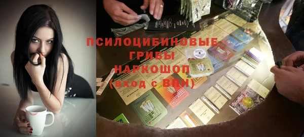 MESCALINE Бронницы