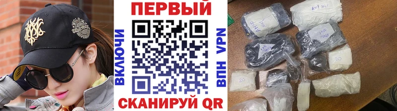 Метамфетамин винт  Купить где  Абинск 