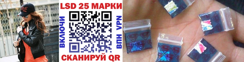 Купить закладки  Абинск  Марки 25I-NBOMe 1,5мг 