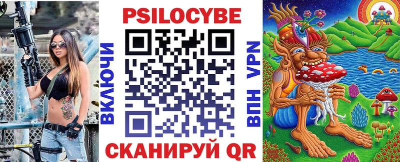 Галлюциногенные грибы мицелий Купить закладки Абинск
